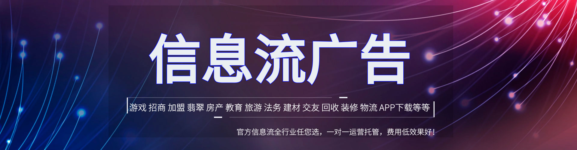 阆中百度充值返点