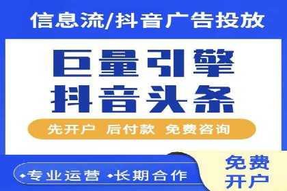 成功秘诀：竞价推广公司案例深度解析
