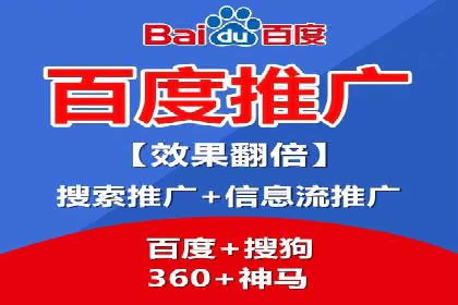 信息流广告投放公司案例深度解读