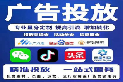 SEM服务公司助力企业市场份额提升案例