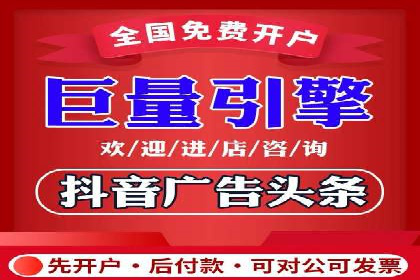 百度竞价托管公司：广告投放的智能管家